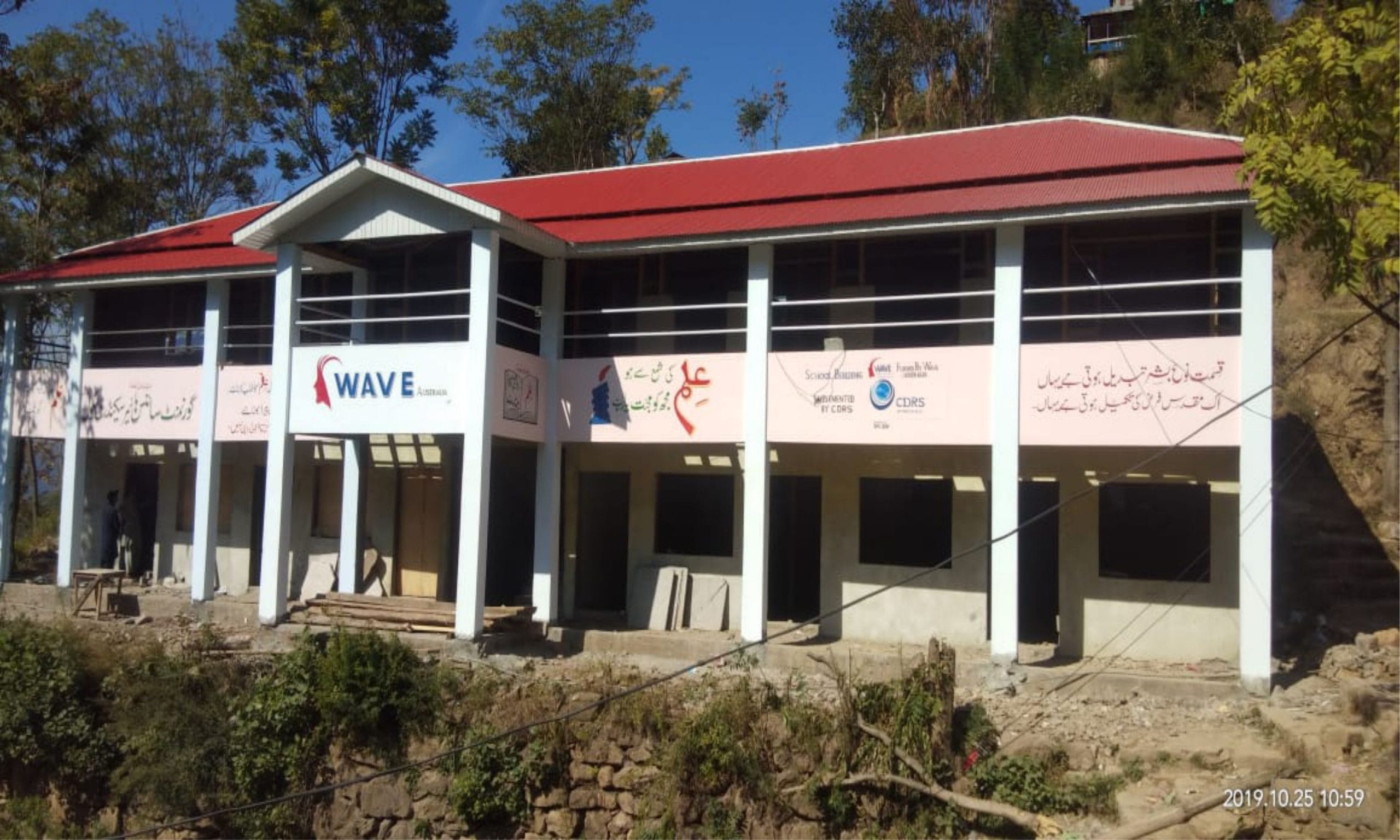 Higher Secondary School Kassiyan Halal
